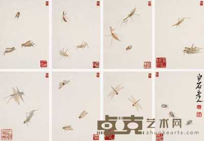 齐白石 工笔草虫册 册页(八开) 33×24cm×8